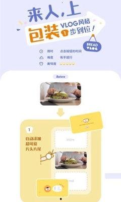 面包爆料视频大全下载,揭秘幕后精彩瞬间