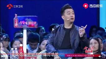 非诚爆料黄磊视频播放下载,揭秘节目幕后精彩瞬间