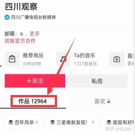热点爆料视频入口,视频入口背后的秘密与趋势