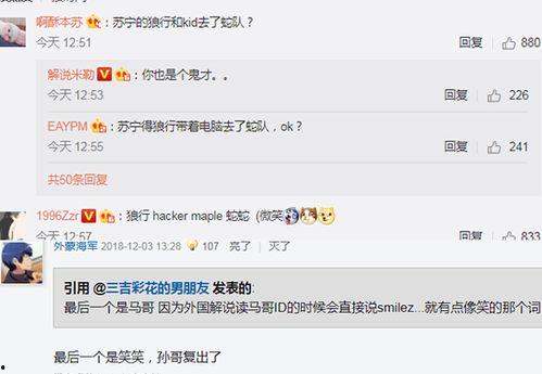 解班爆料最新,揭秘娱乐圈最新热点事件