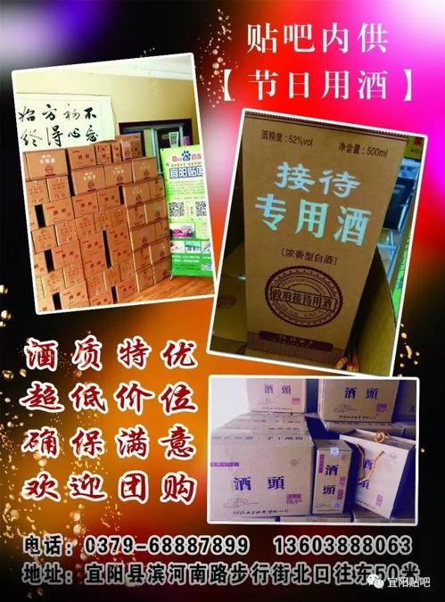 宜阳新闻爆料电话,揭秘本地新鲜事，倾听民声直通车